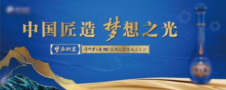 源文件下載【享設(shè)計(jì)】搜索編號(hào)：20540032074708715【主視覺】