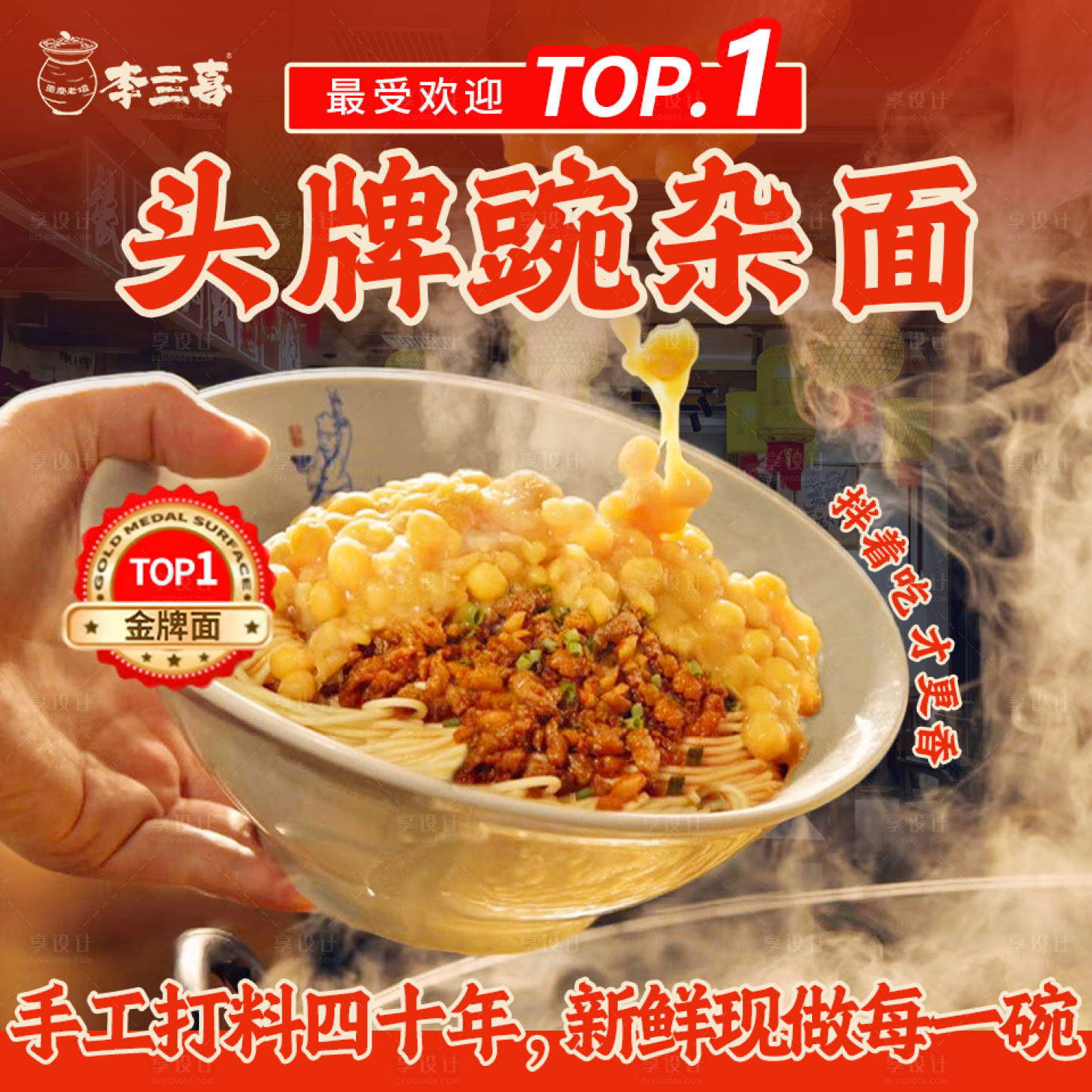 源文件下載【享設(shè)計(jì)】搜索編號(hào)：19220032225654520【入口圖】