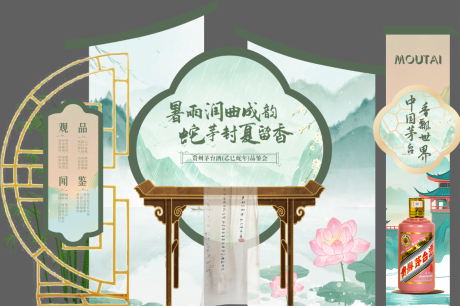 源文件下载【享设计】搜索编号：47490032209686191【中式美陈堆头】