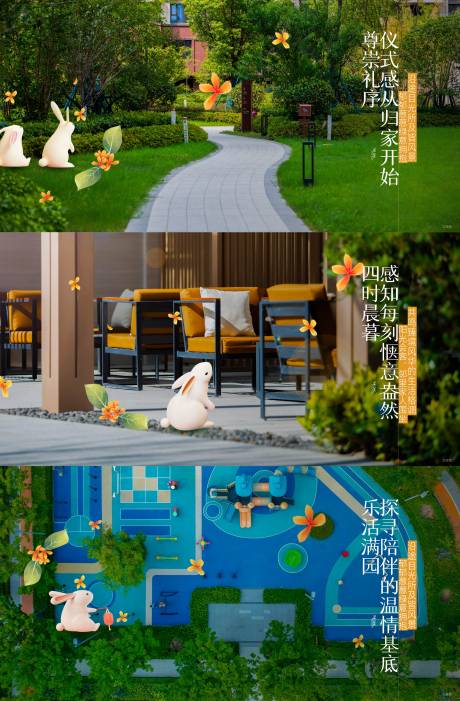源文件下载【中秋节海报】编号：65200032085091135