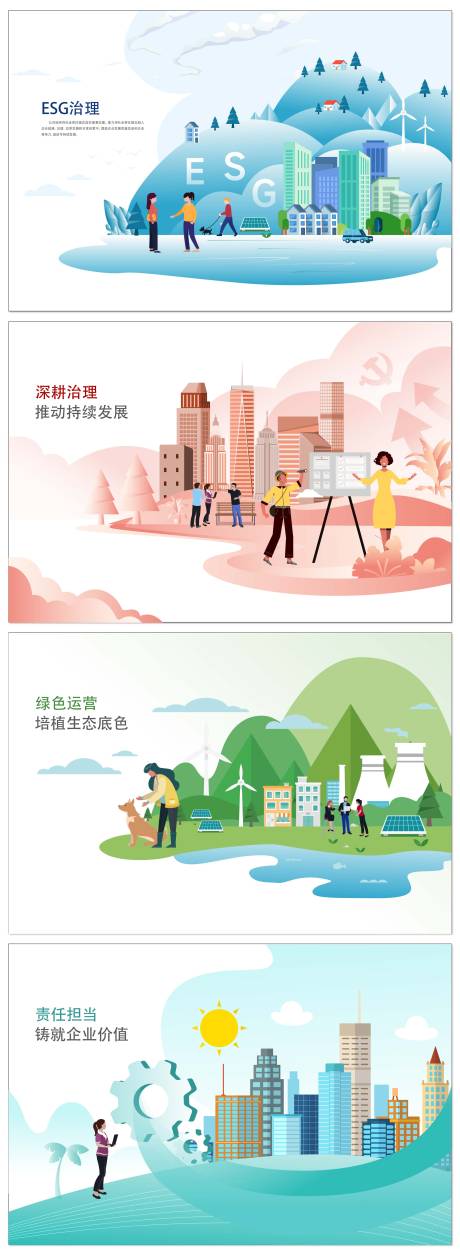 源文件下载【企业画册】编号：18140032066296626