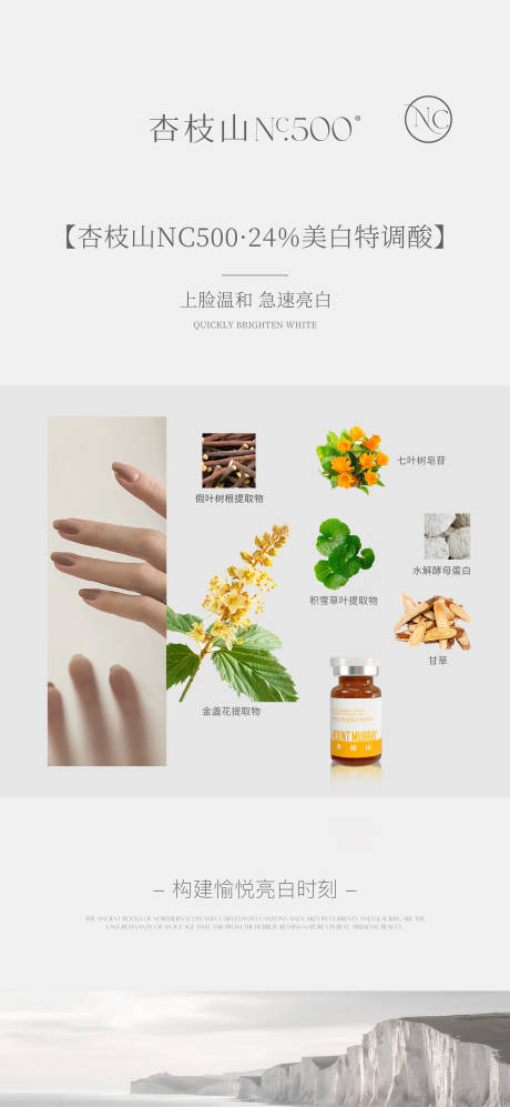 源文件下載【杏枝山產(chǎn)品】編號(hào)：76920031927101903