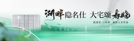 源文件下载【享设计】搜索编号：45080031987703402【湖景】