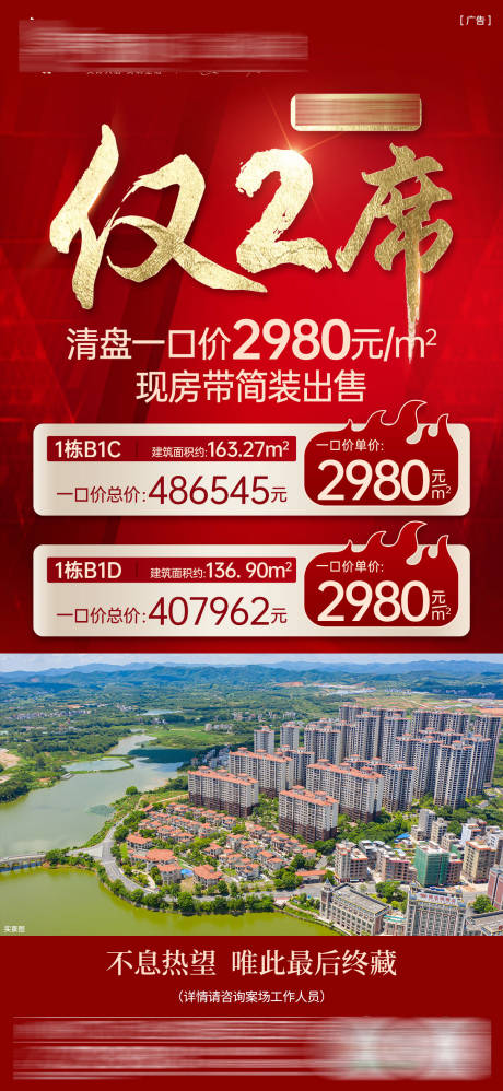 源文件下载【一口价单图】编号：23780031786951005