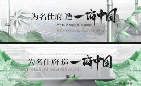 源文件下載【享設計】搜索編號：90620031918482813【房地產戶外主畫面廣告展板】
