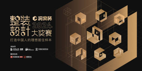 源文件下载【享设计】搜索编号：31670032157141408【主视觉kv科技智能生态会议背景】