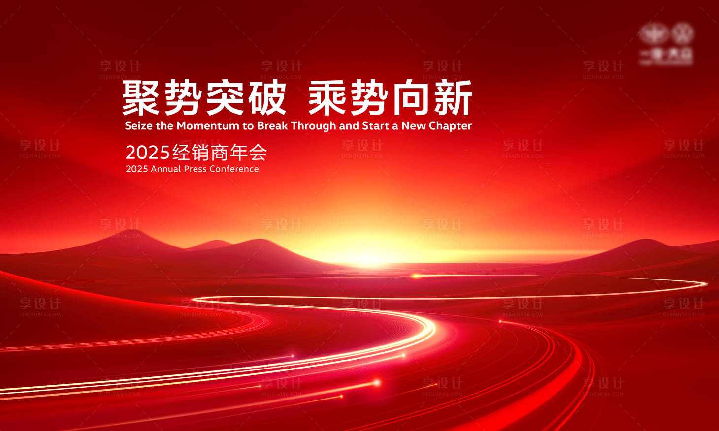 源文件下載【享設計】搜索編號：61470031748094269【汽車 】