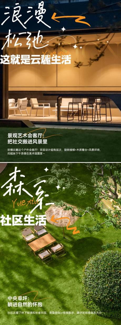 源文件下载【享设计】搜索编号：31630031946077397【小红书 】