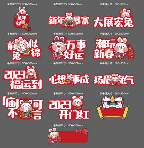 源文件下載【享設計】搜索編號：13540031907523316【手舉牌設計】