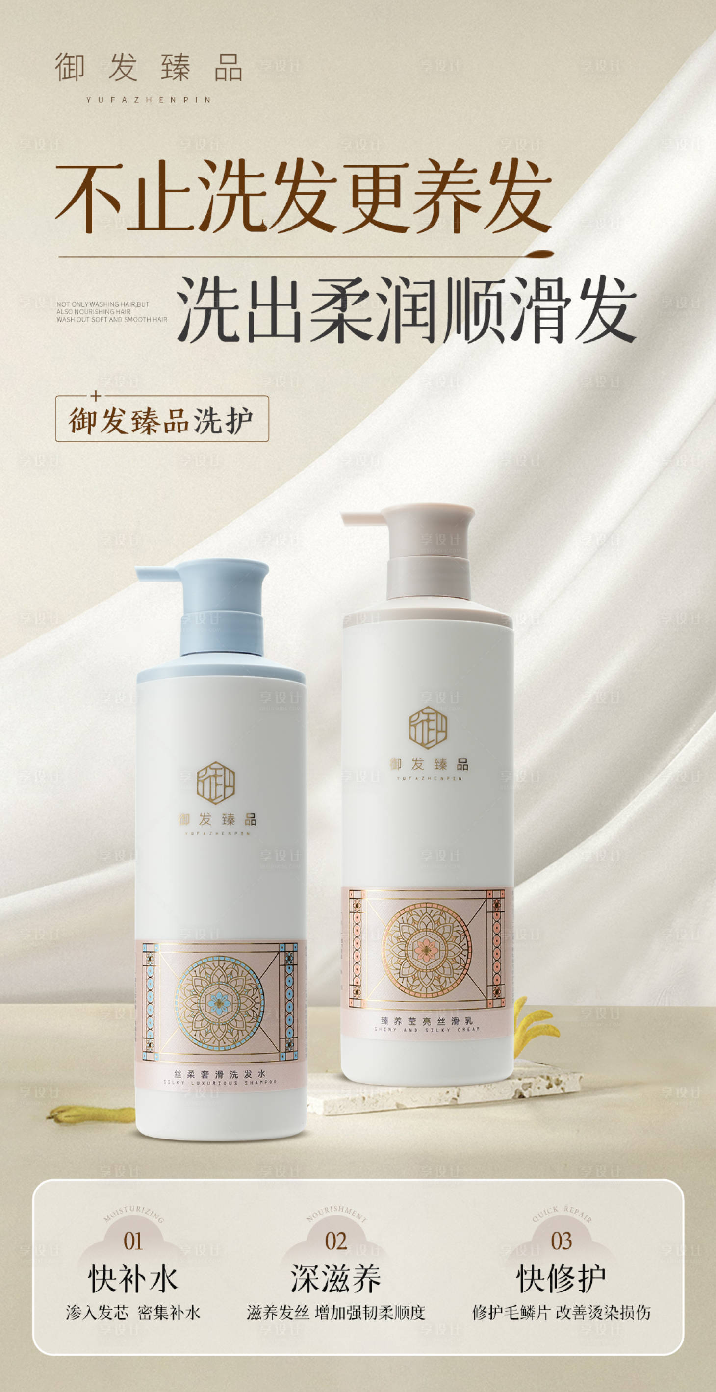 源文件下载【享设计】搜索编号：40790031906873626【产品案例对比海报】