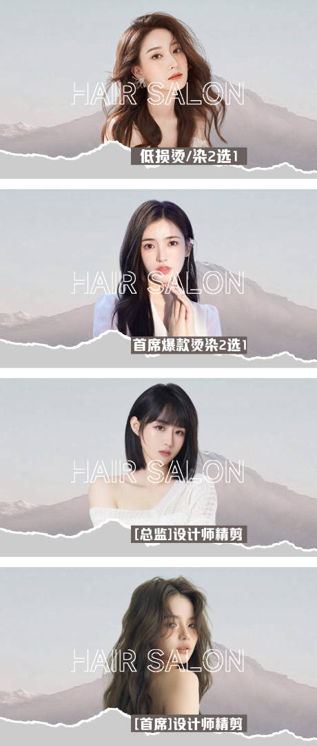 源文件下載【高級美發(fā)團(tuán)單】編號：57760032145799863