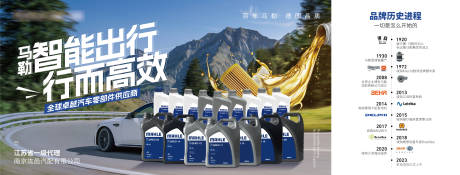源文件下载【会展文化墙活动背景板】编号：78220032209288039