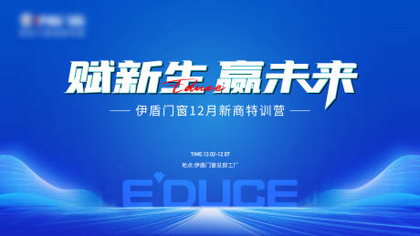 源文件下載【享設計】搜索編號：85500031886696377【活動主畫面】