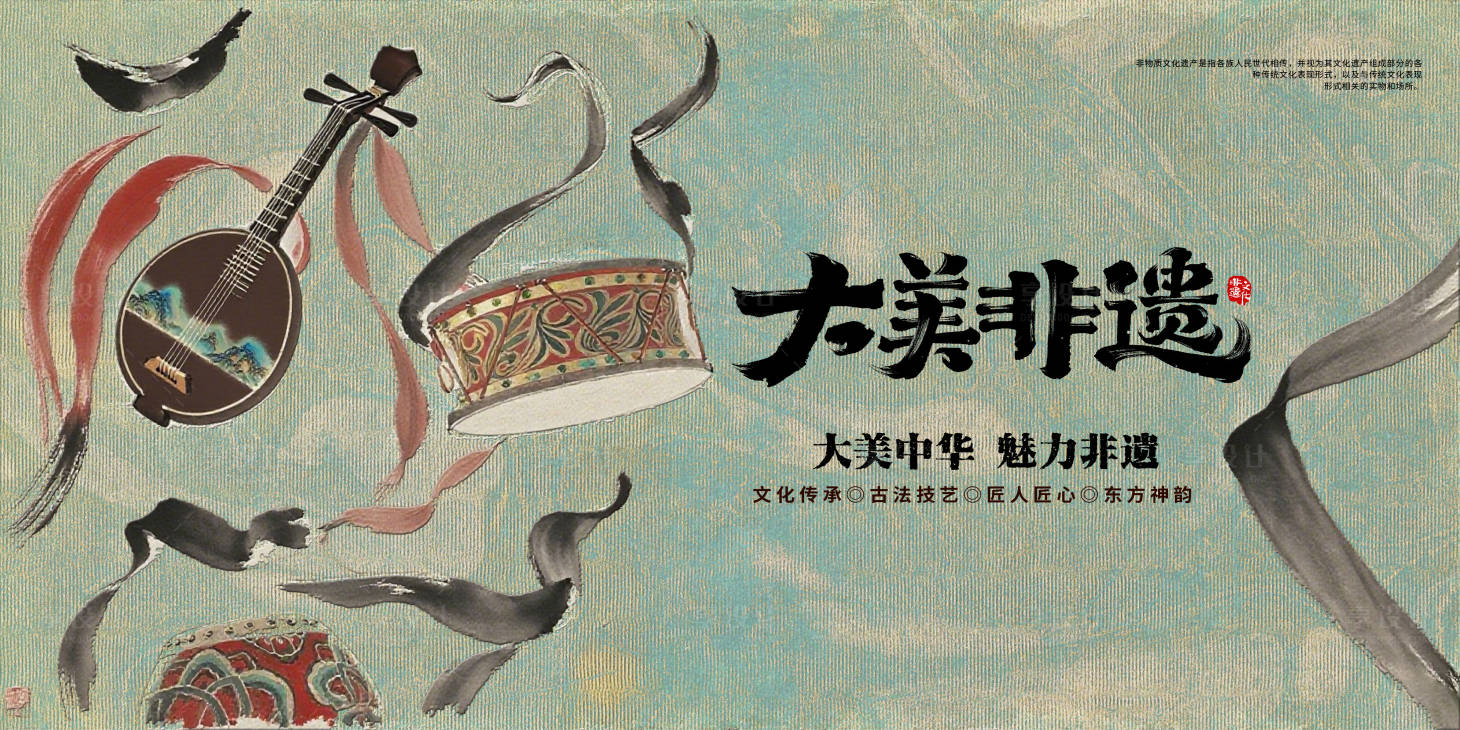 源文件下载【享设计】搜索编号：65810032020009561【非遗博物馆主视觉】