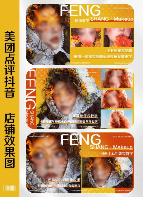 源文件下载【美妆轮播图BANNER】编号：95190032193653365