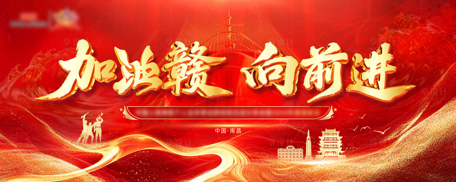 源文件下载【荣誉表彰及交流分享会背景板 】编号：62840031674626312