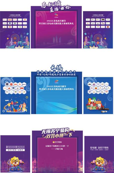 源文件下載【直播間背景】編號：99060031856672221