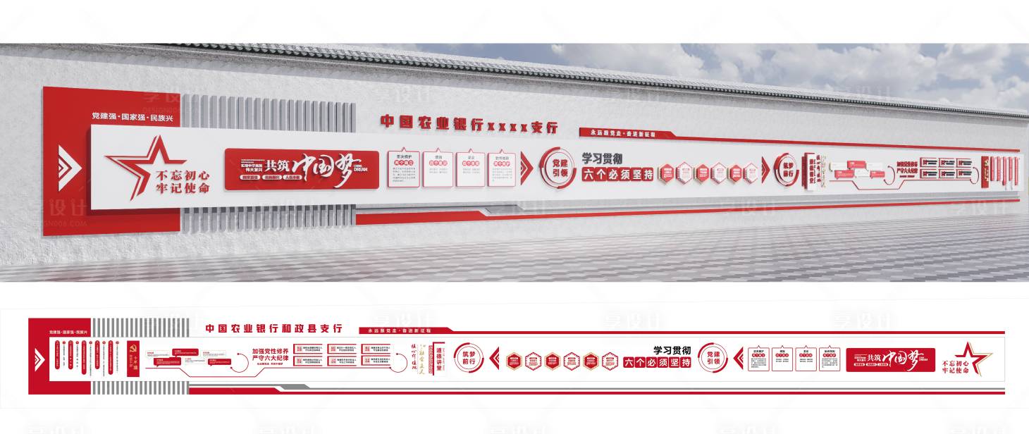 源文件下载【享设计】搜索编号：81190032010154036【户外党建文化长廊】