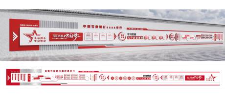 户外党建文化长廊