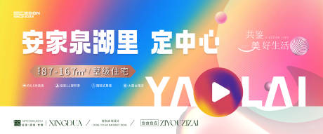 源文件下載【享設計】搜索編號：47160031752978683【地產】