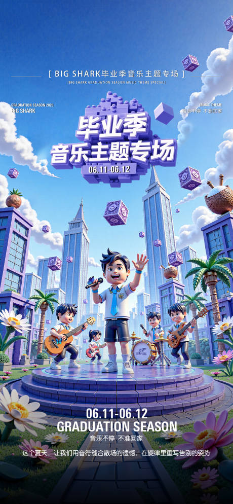 源文件下載【享設計】搜索編號：92340031882651975【夜店邀約海報】
