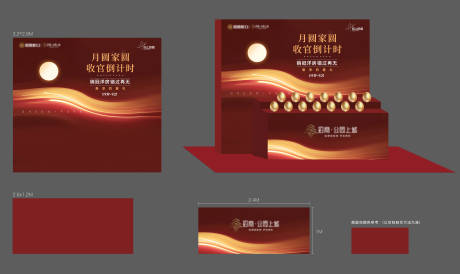 源文件下载【砸金蛋台堆头美陈】编号：73470032067258595