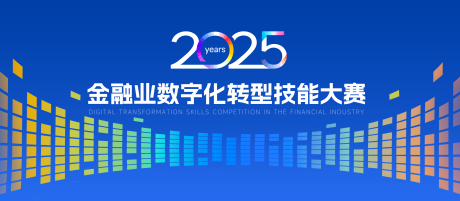 源文件下載【享設計】搜索編號：79490031827936248【科技峰會背景板】