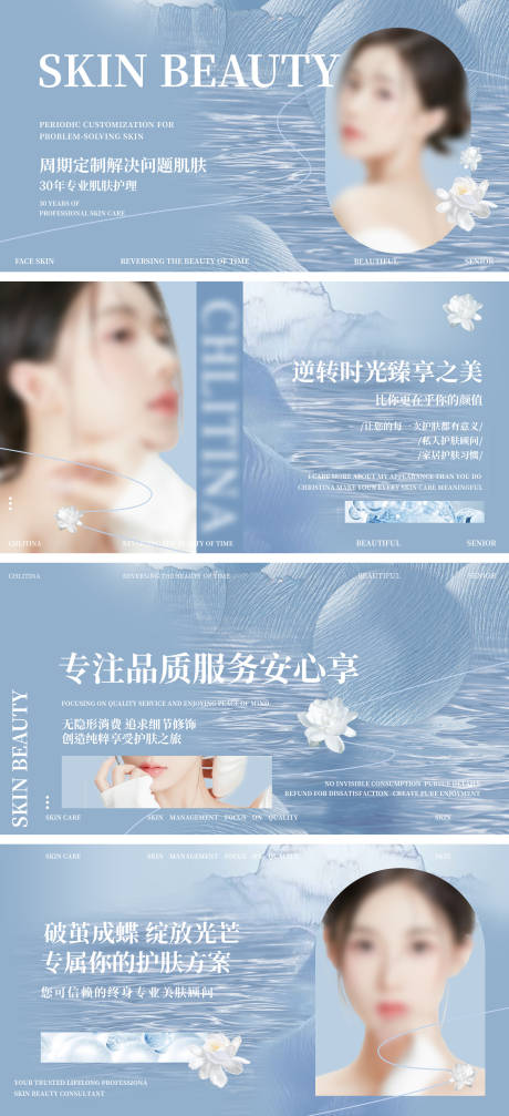 源文件下載【享設(shè)計(jì)】搜索編號：37610031842168719【大眾點(diǎn)評美團(tuán)美容夏日輕奢質(zhì)感輪播圖】