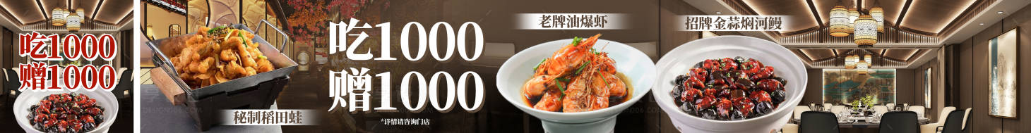 源文件下載【江南本幫私房菜五圖】編號：47570031852063118