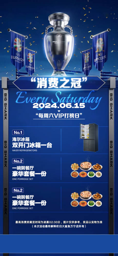 源文件下載【享設計】搜索編號：12370031924071757【夜店邀約海報】