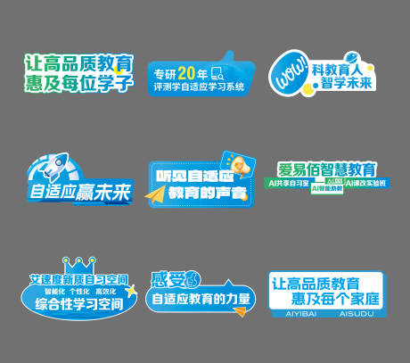 源文件下载【享设计】搜索编号：38370031898192962【教育类自习室标语手举牌】
