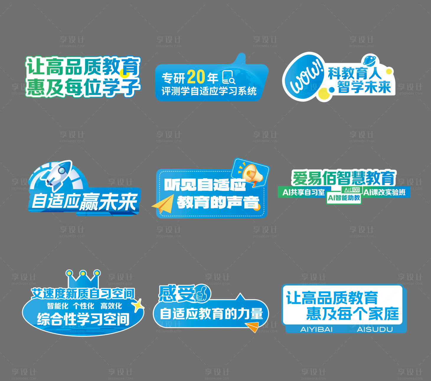 源文件下载【享设计】搜索编号：38370031898192962【教育类自习室标语手举牌】