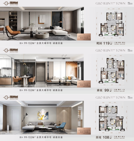 源文件下载【享设计】搜索编号：17570031728671025【户型展板广告】