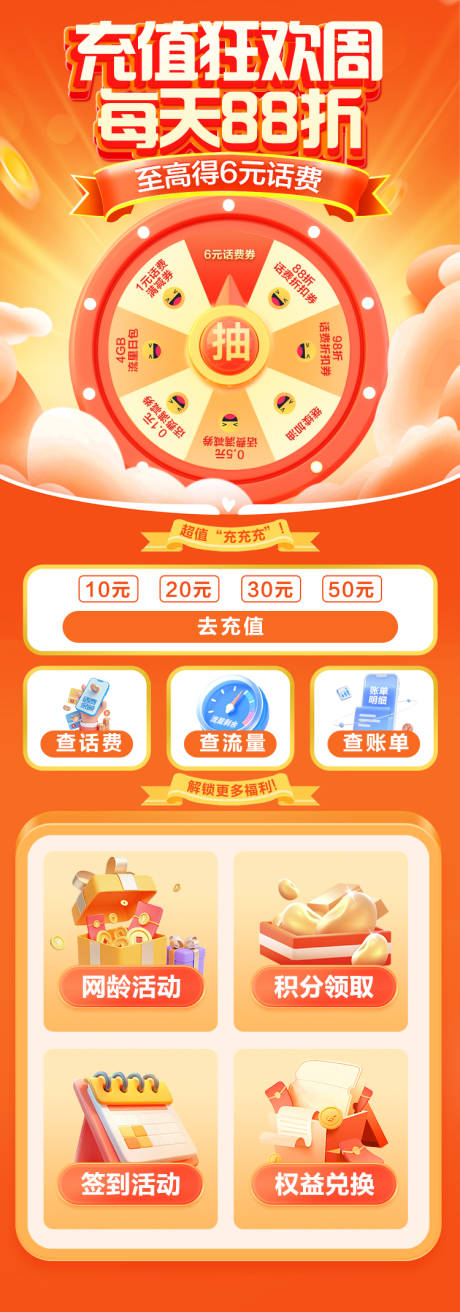 源文件下载【互联网聚合页】编号：88940031746584851