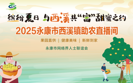 源文件下载【享设计】搜索编号：62630031947823526【蜜梨节】