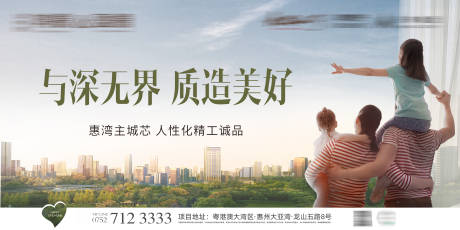 源文件下载【地产园林主画面】编号：48850031925684637