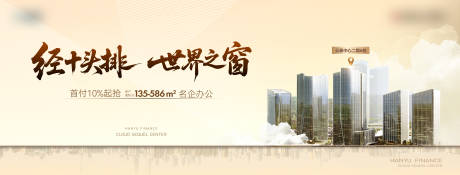 源文件下载【写字楼价值】编号：87890032029444745