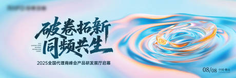 源文件下載【享設計】搜索編號：39550031944733339【主畫面】