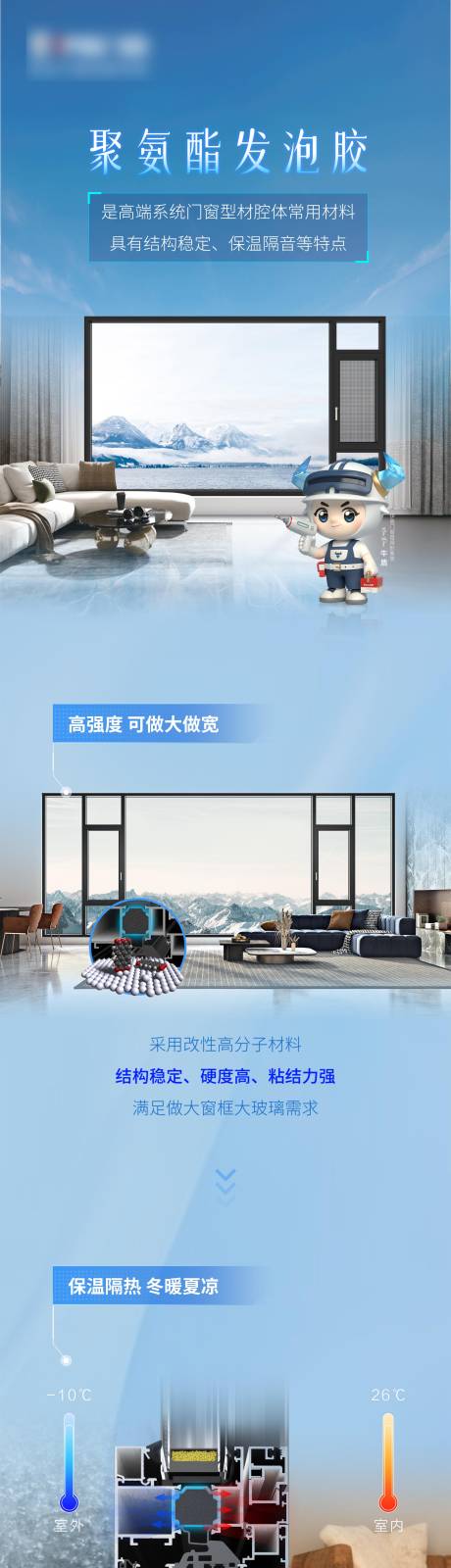 源文件下载【享设计】搜索编号：47850031831794643【产品长图】