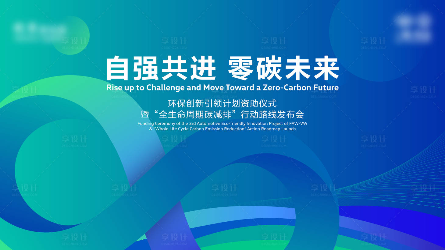 源文件下载【享设计】搜索编号：71460032003965258【汽车 】