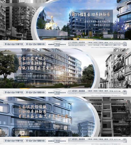源文件下载【对比海报】编号：68840032070352351