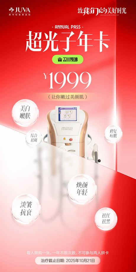 源文件下载【超光子】编号：82690032048079938