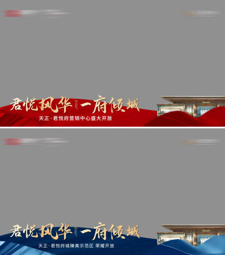 源文件下載【享設(shè)計】搜索編號：83410032162779881【示范區(qū)開放壓條】