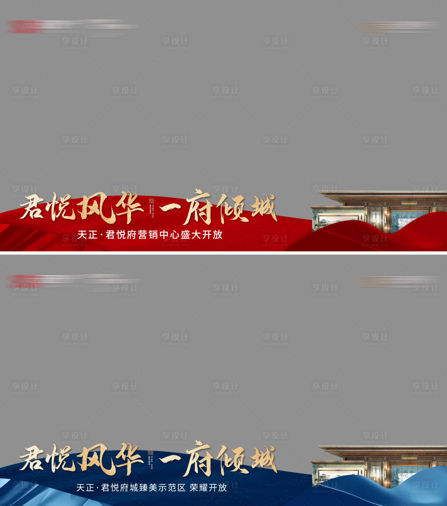 源文件下載【享設計】搜索編號：83410032162779881【示范區開放壓條】