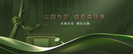 源文件下载【主形象】编号：42750031920441872