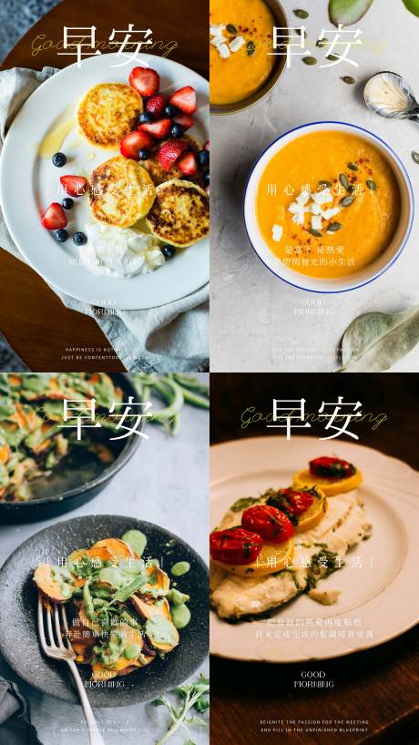源文件下载【高级美业早安图】编号：44740031915438055
