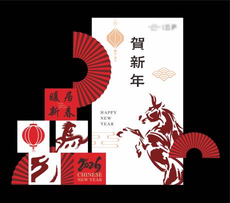 源文件下载【新春2026合影打卡点】编号：68480032033443264