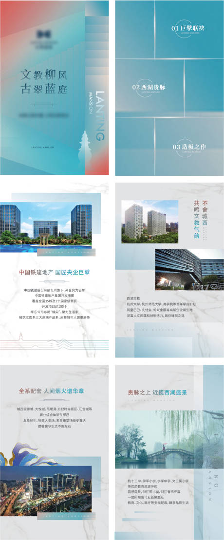源文件下载【享设计】搜索编号：89330032233909020【地产微楼书】