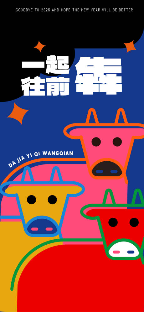 源文件下載【團隊海報】編號：60410032019148115