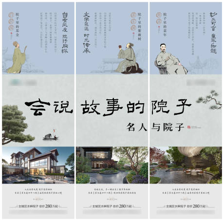 源文件下载【新中式别墅院落三宫格】编号：59780032024364979